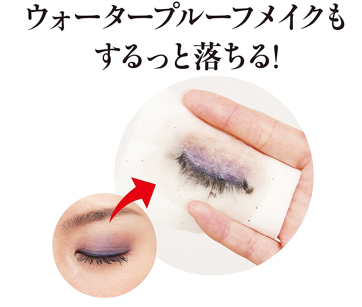 Amazon | 江原道(コウゲンドウ)クレンジングウォーター 80ml 2本セット